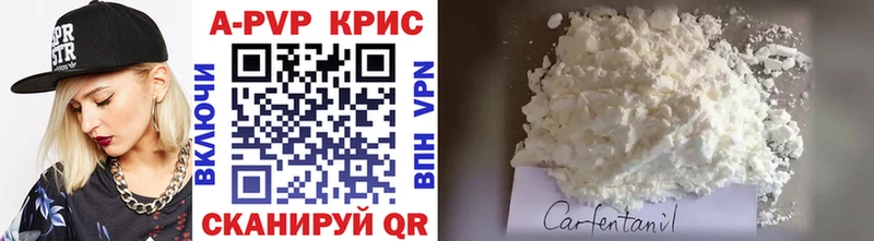 Где можно купить наркотики Зея АМФЕТАМИН  Мефедрон  Гашиш  Героин  Alpha PVP 