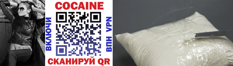 Кокаин Перу  где продают   Зея 