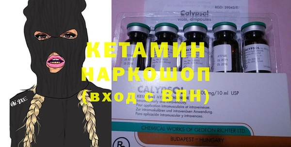 меф VHQ Дмитров