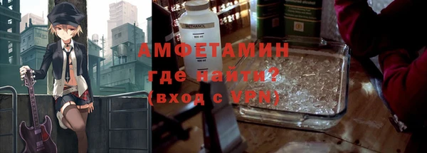 мефедрон Дмитровск