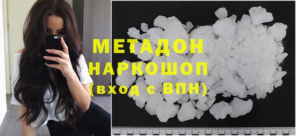 меф VHQ Дмитров