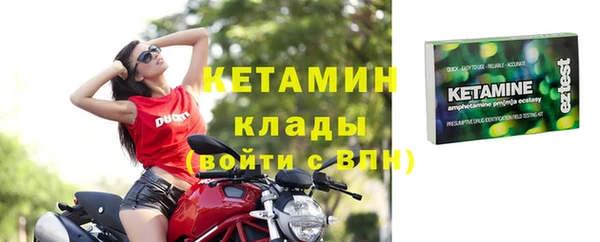 мефедрон Дмитровск