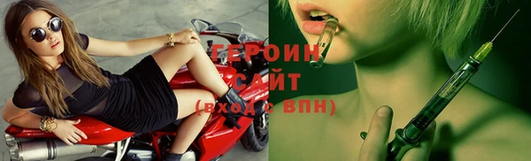 мефедрон Дмитровск