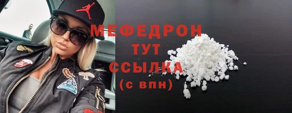 мефедрон Дмитровск