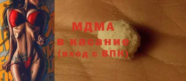 стаф Дмитриев