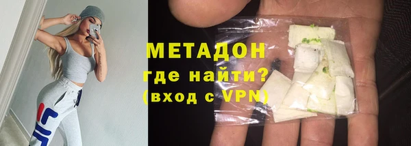 меф VHQ Дмитров