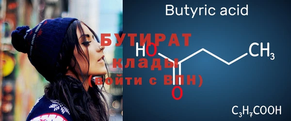 меф VHQ Дмитров