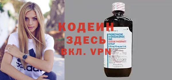 мефедрон Дмитровск