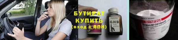 мефедрон Дмитровск