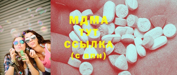 меф VHQ Дмитров