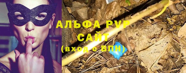 мефедрон Дмитровск