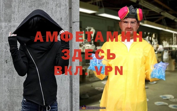 меф VHQ Дмитров