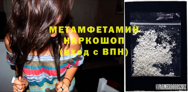 мефедрон Дмитровск