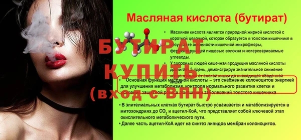 меф VHQ Дмитров