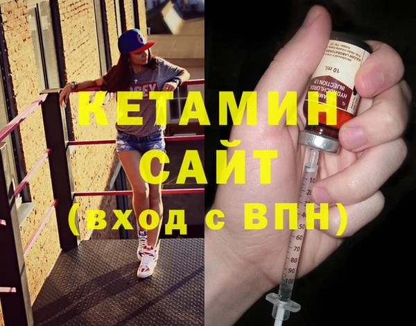 меф VHQ Дмитров