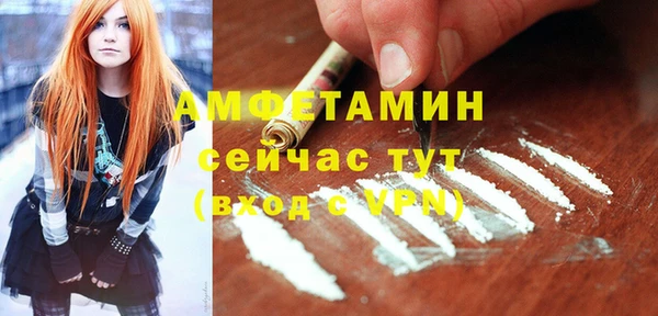 мефедрон Дмитровск