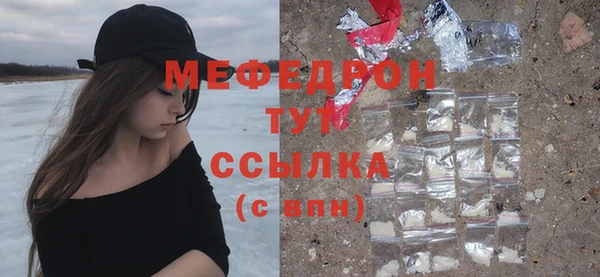 меф VHQ Дмитров