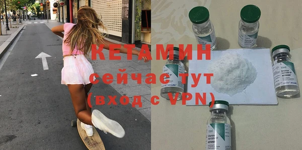 меф VHQ Дмитров