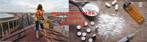 меф VHQ Дмитров
