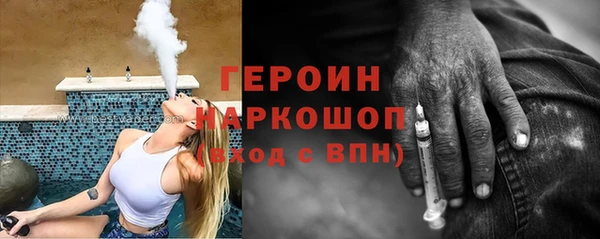 мефедрон Дмитровск