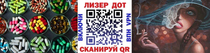 купить наркотик  Зея  ЛСД экстази ecstasy 