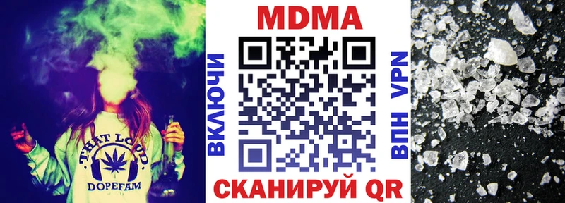 купить  цена  Зея  omg tor  MDMA crystal 