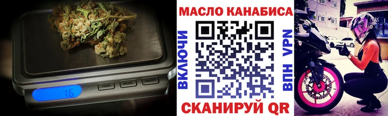 ТГК вейп  Зея 